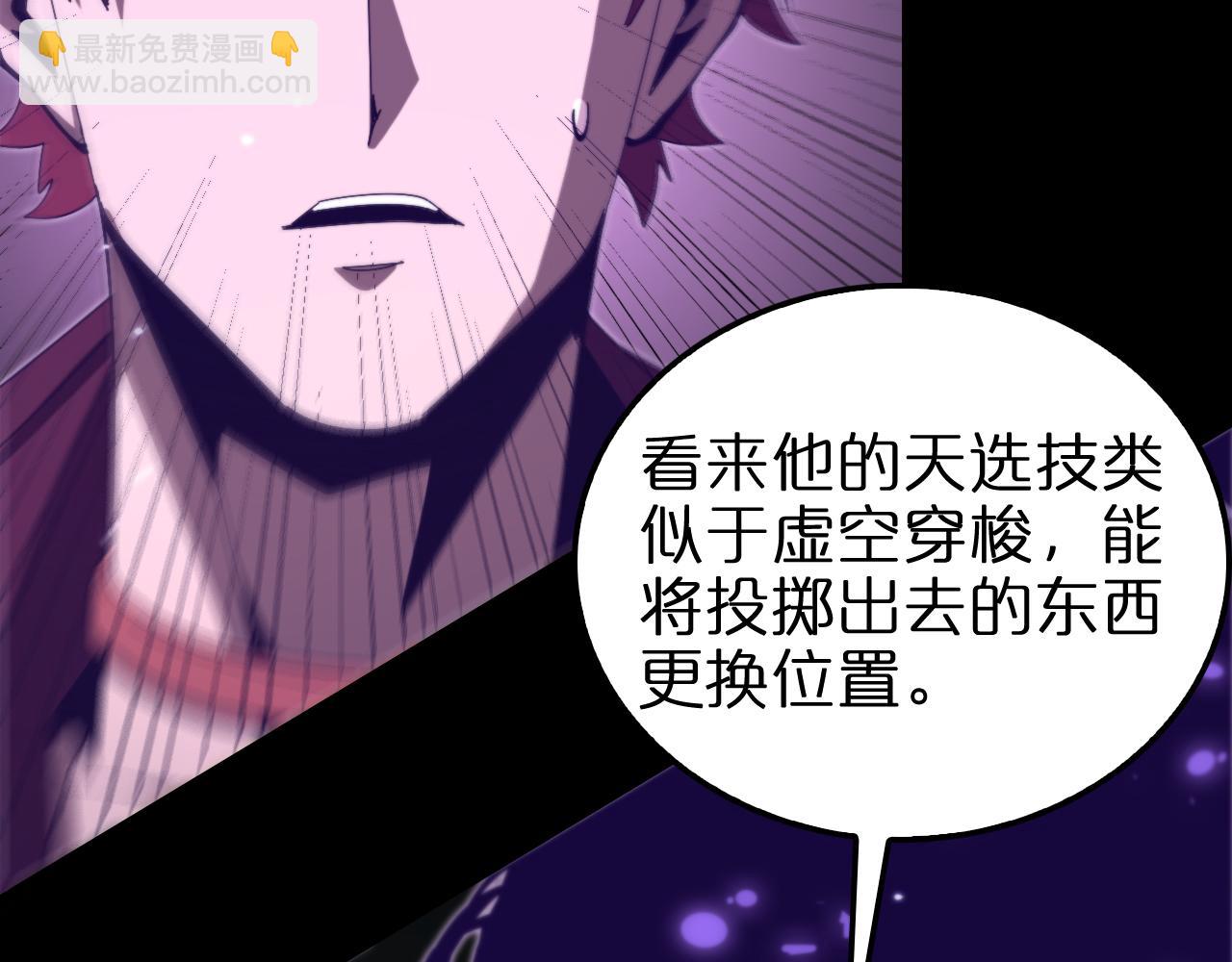 第145话 猫鼠游戏71