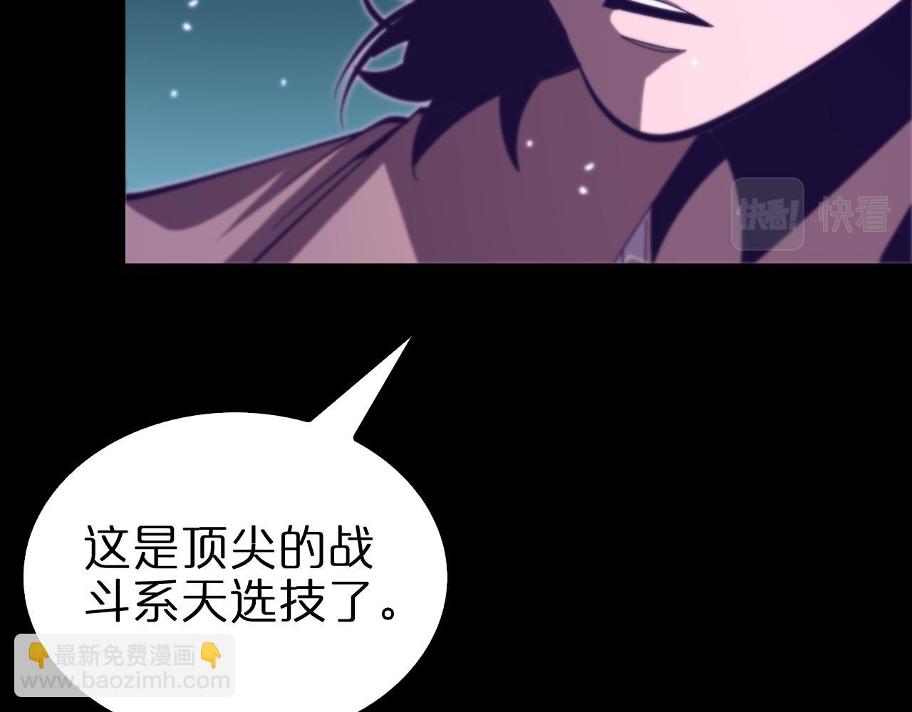 第145话 猫鼠游戏73