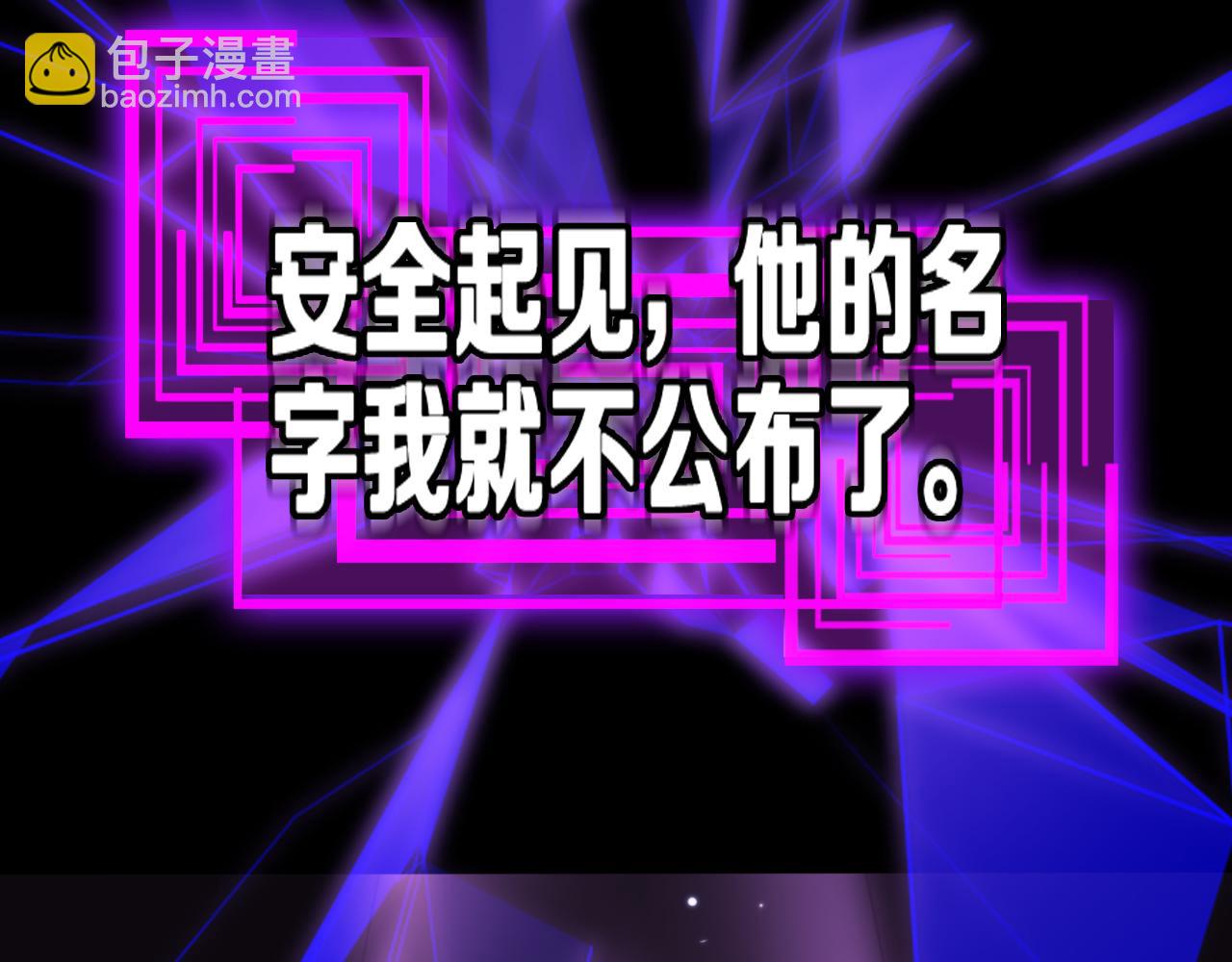 第145话 猫鼠游戏77