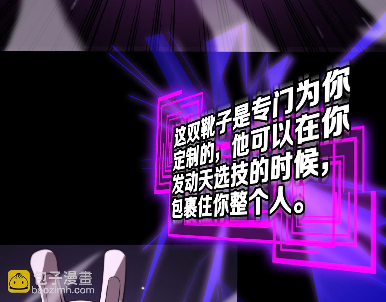 第145话 猫鼠游戏81
