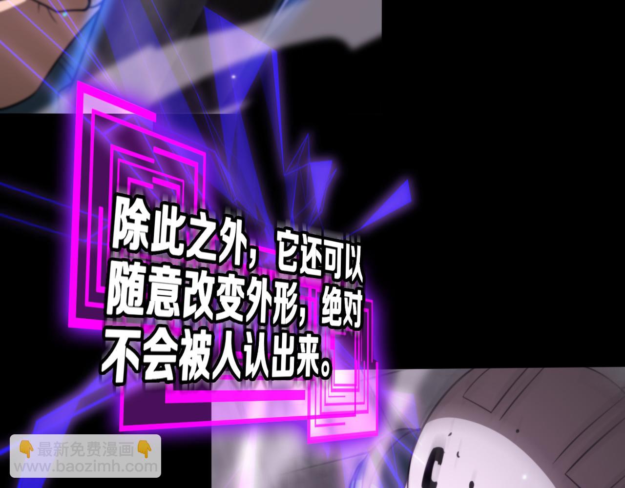 第145话 猫鼠游戏83