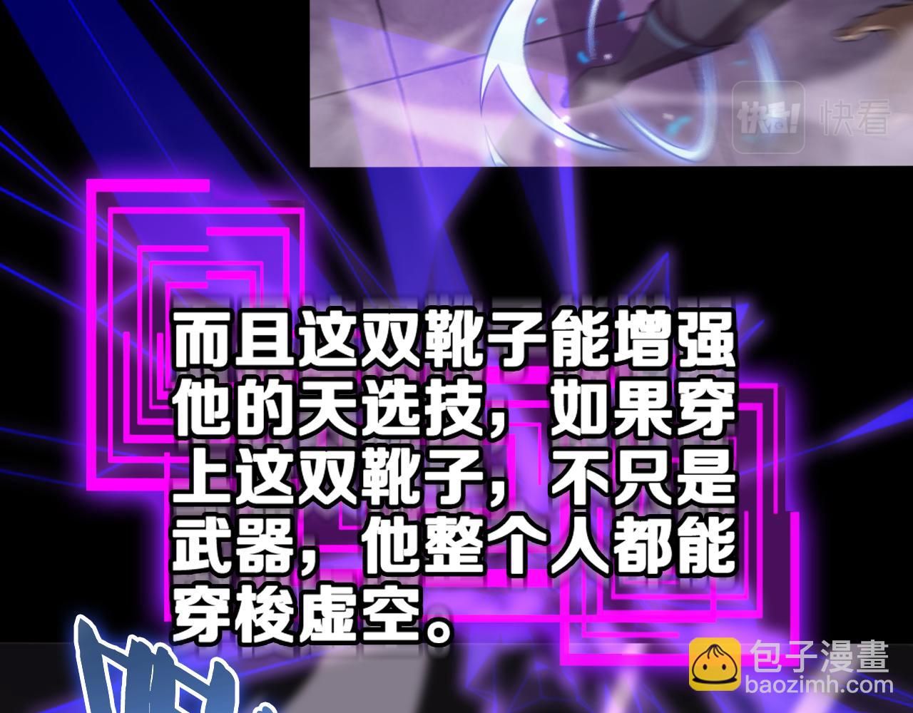 第145话 猫鼠游戏85