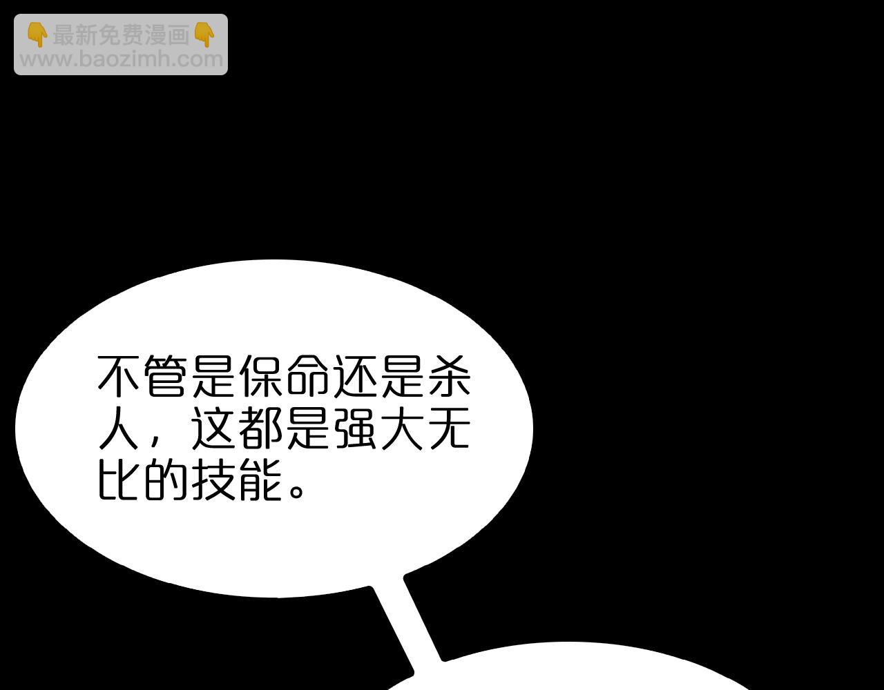 第145话 猫鼠游戏88