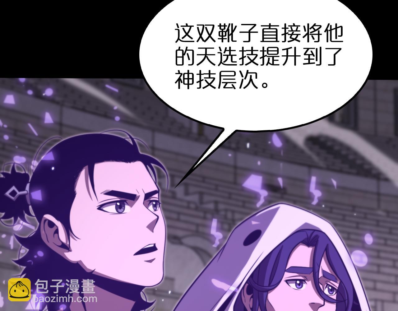 第145话 猫鼠游戏89