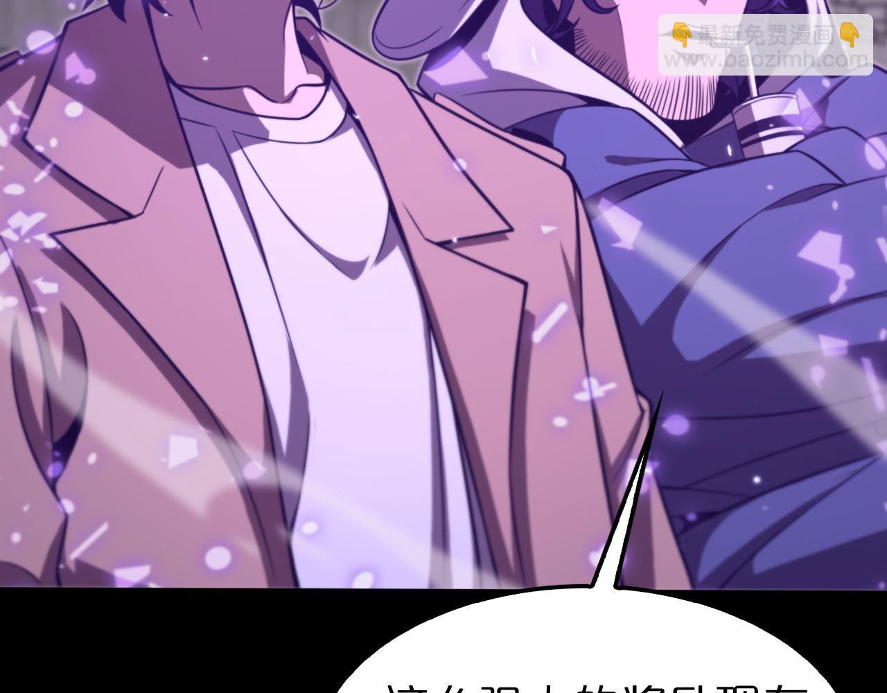 第145话 猫鼠游戏90