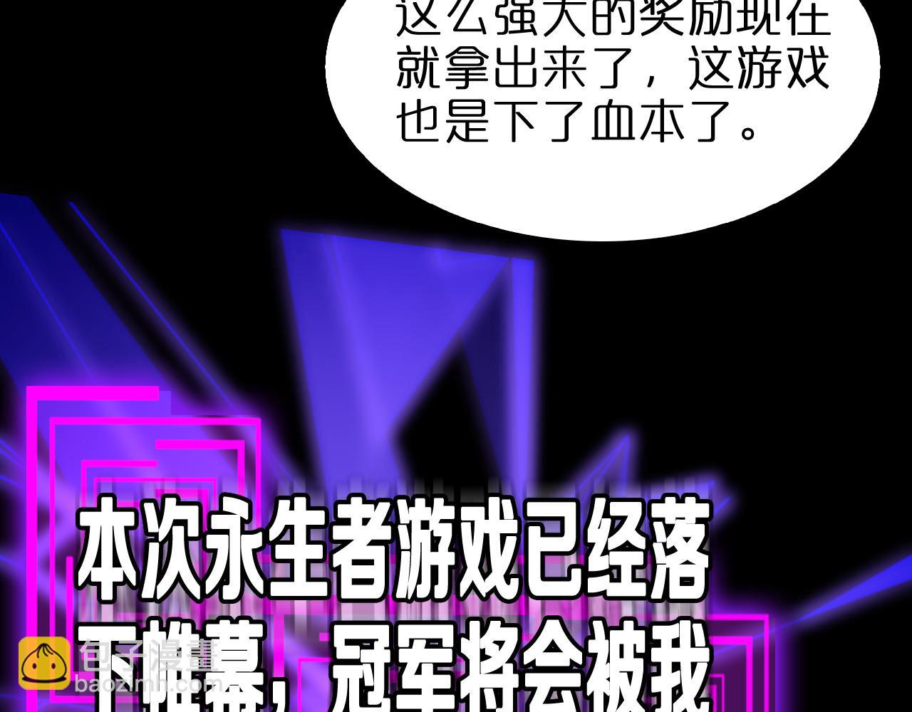 第145话 猫鼠游戏91