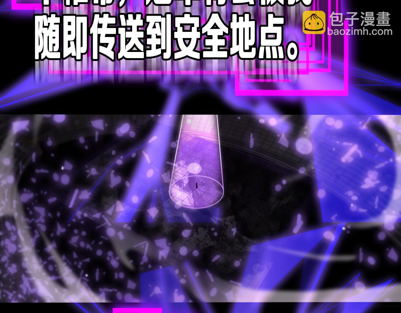 第145话 猫鼠游戏92