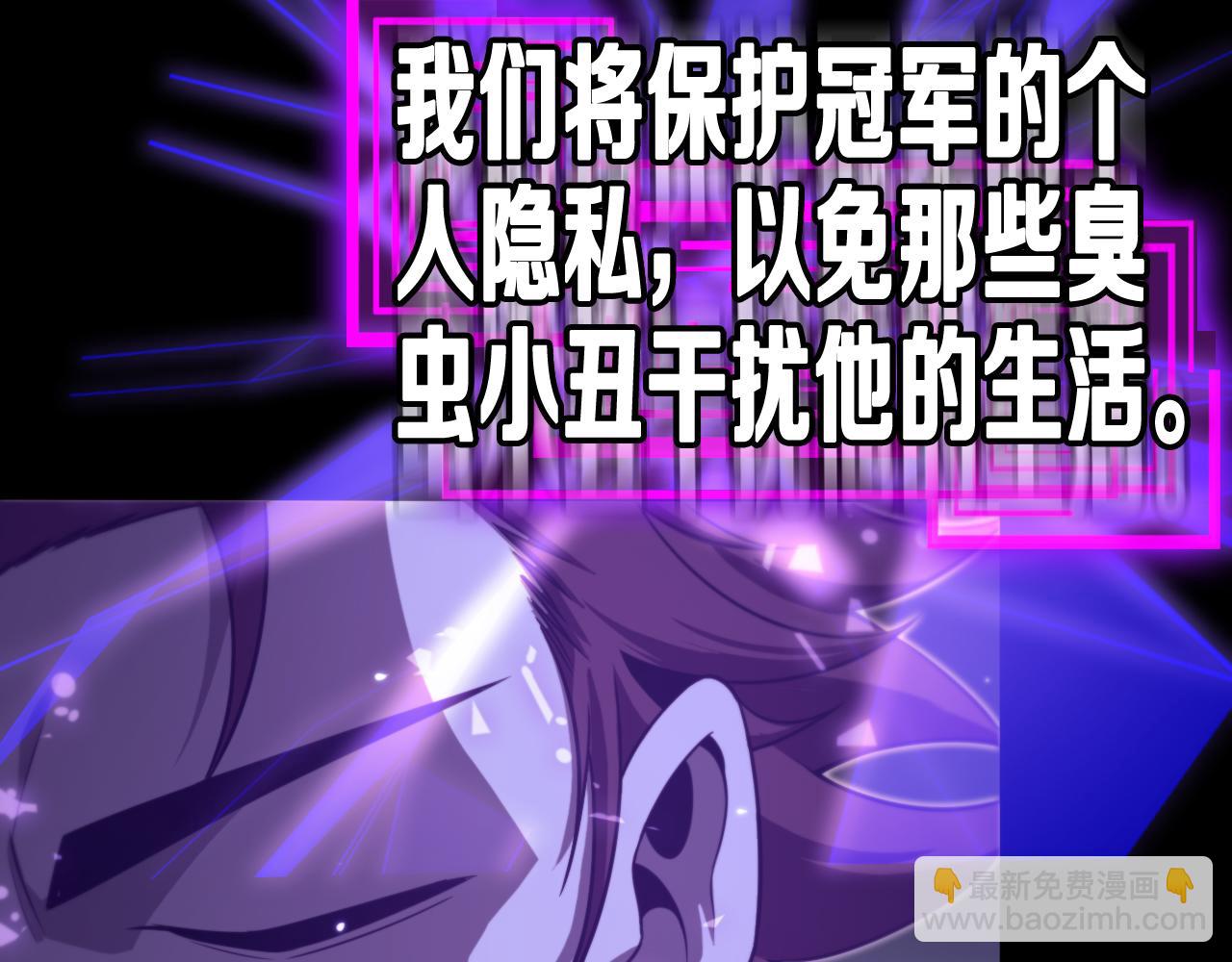 第145话 猫鼠游戏93