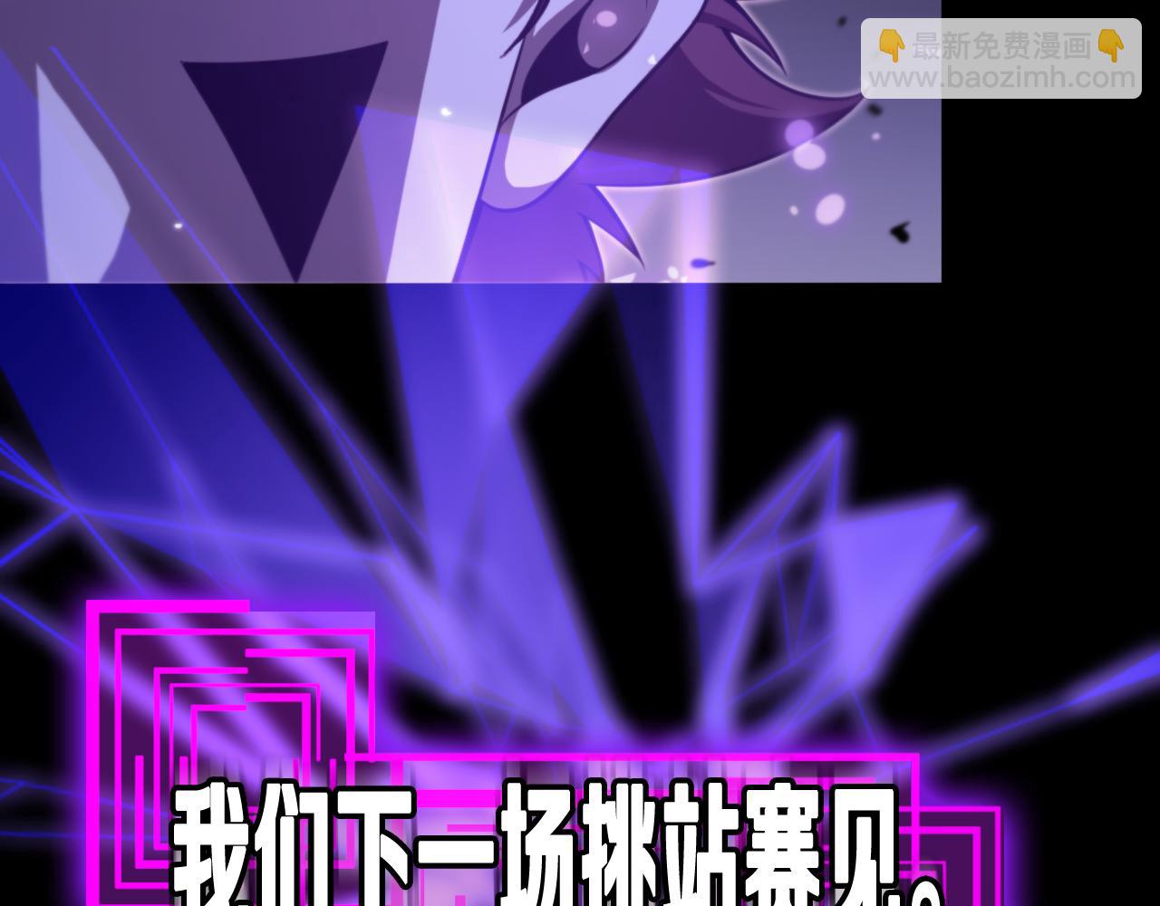 第145话 猫鼠游戏94