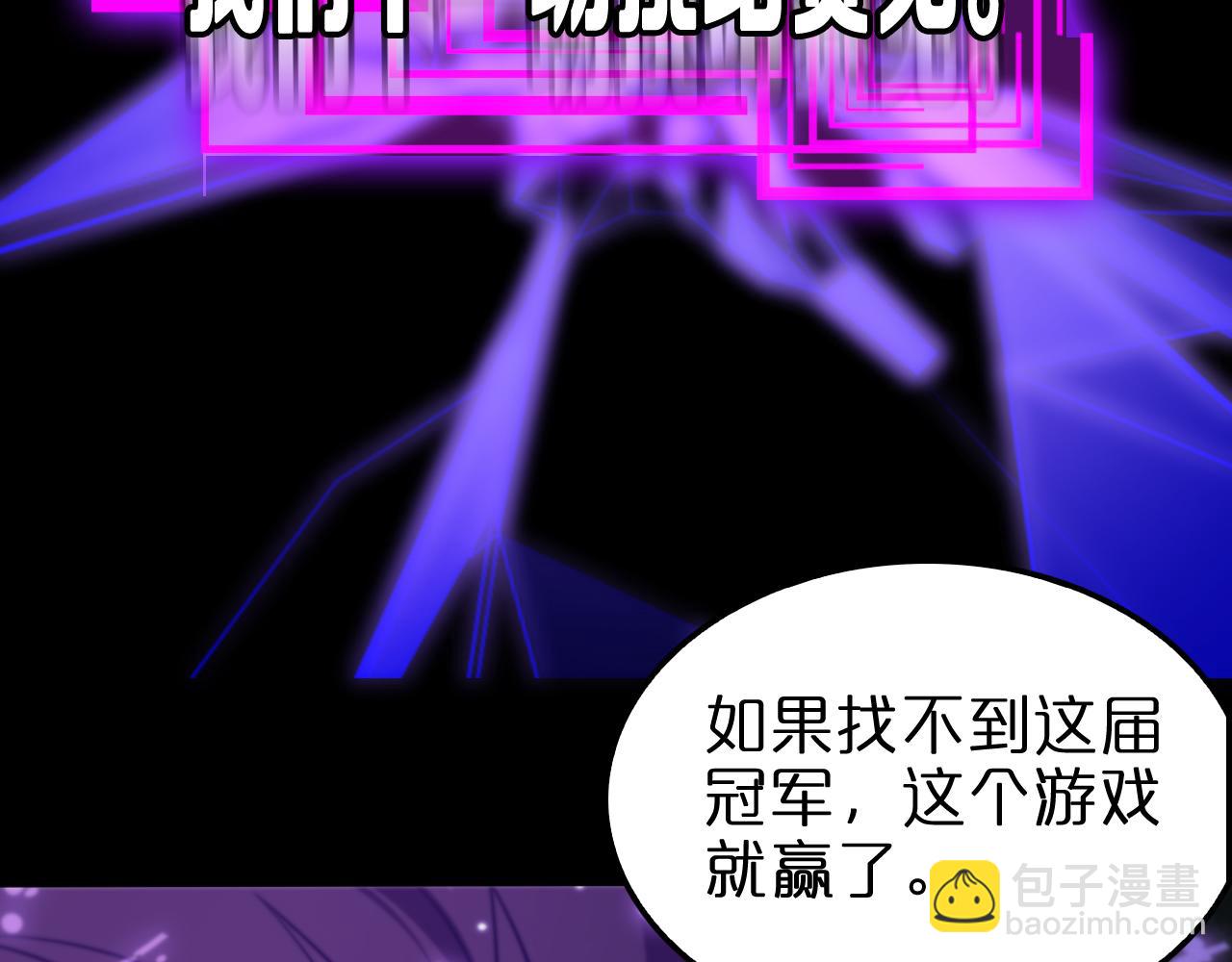 第145话 猫鼠游戏95