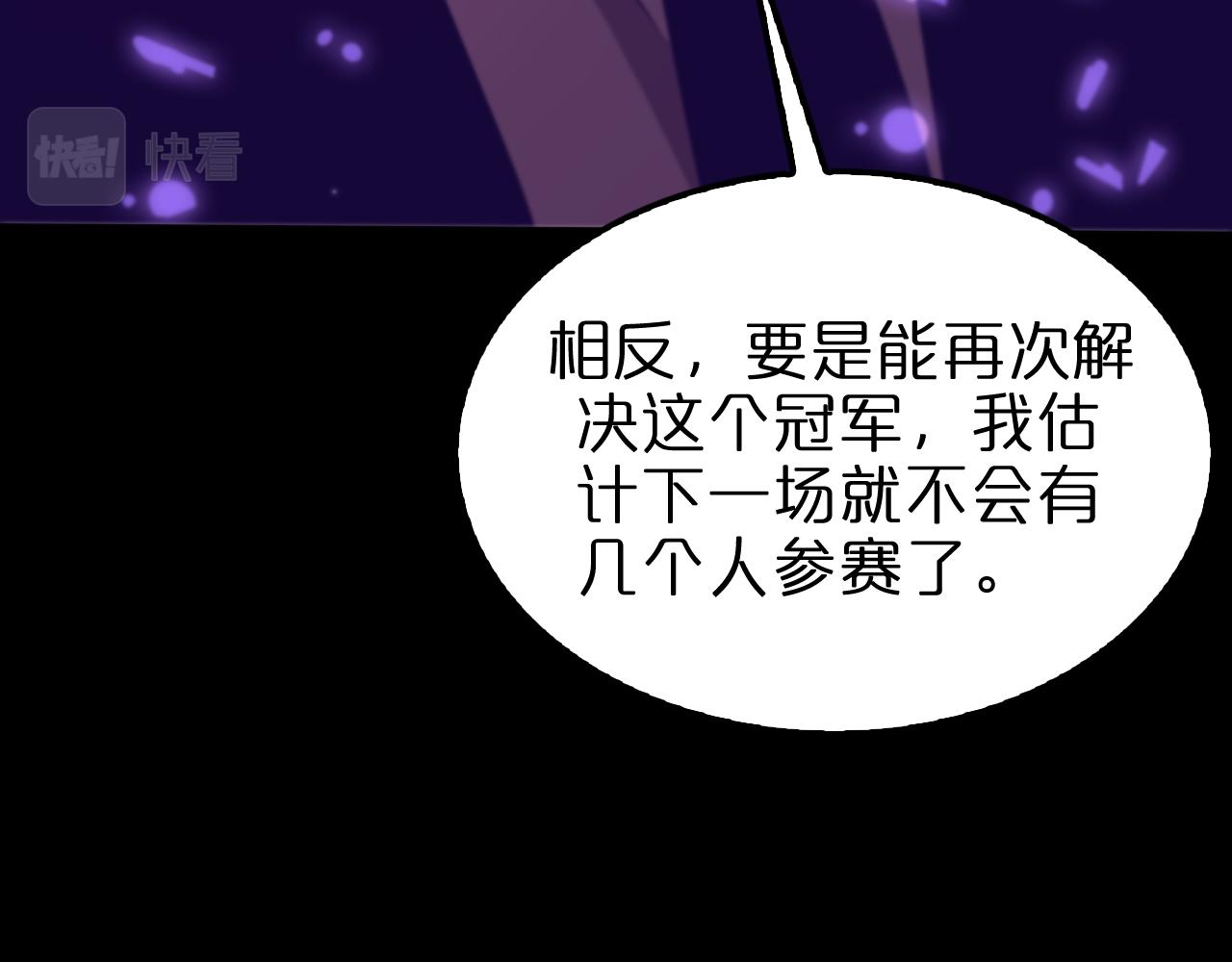 第145话 猫鼠游戏98