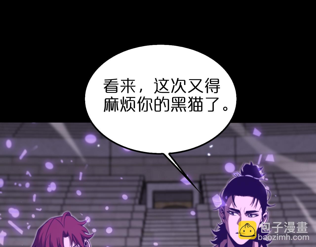 第145话 猫鼠游戏99