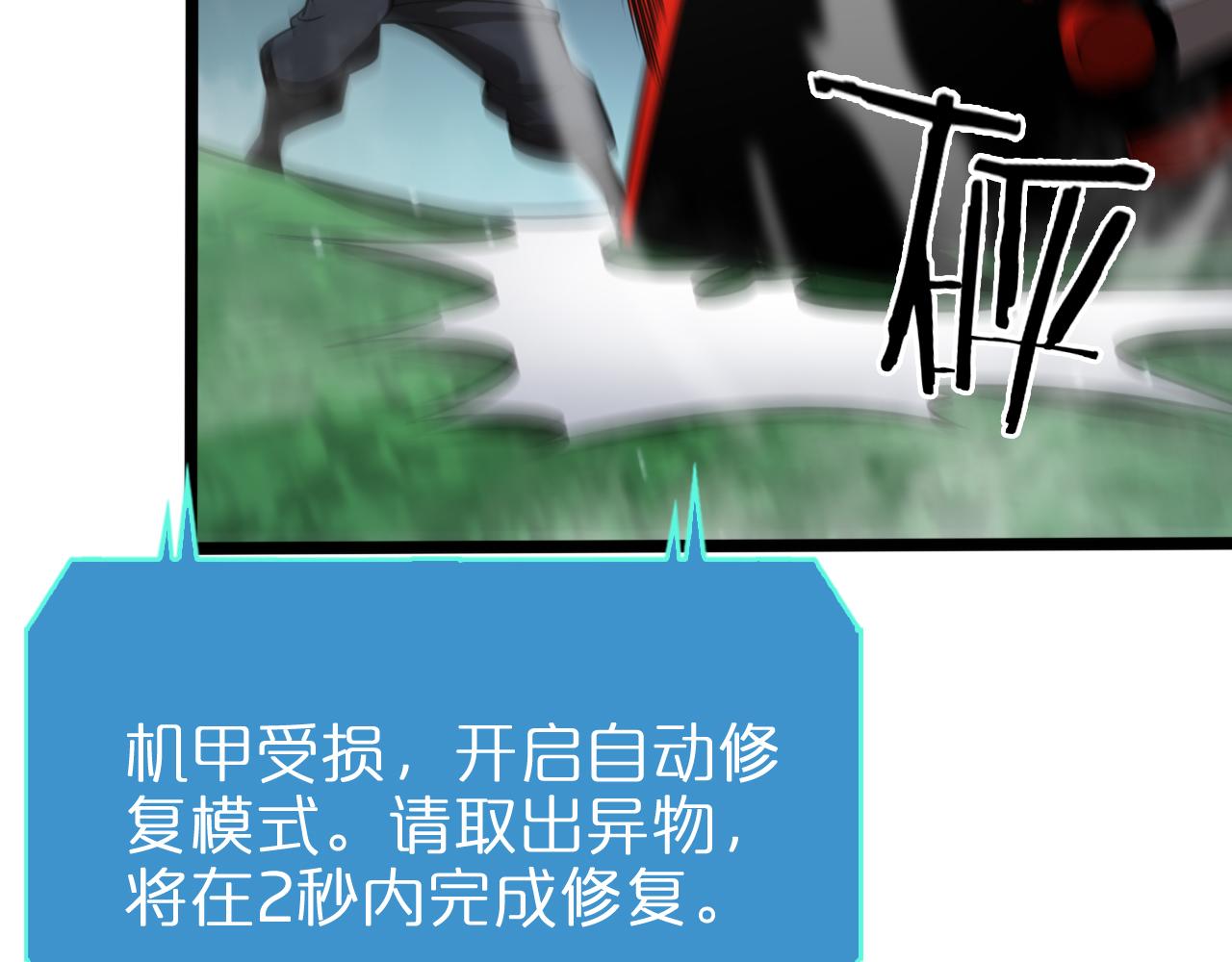 第146话 抢人头118