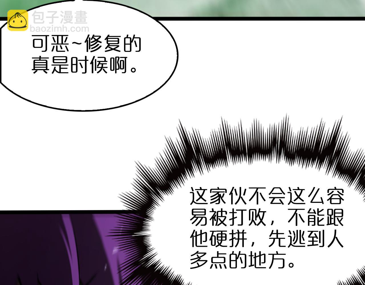 第146话 抢人头121
