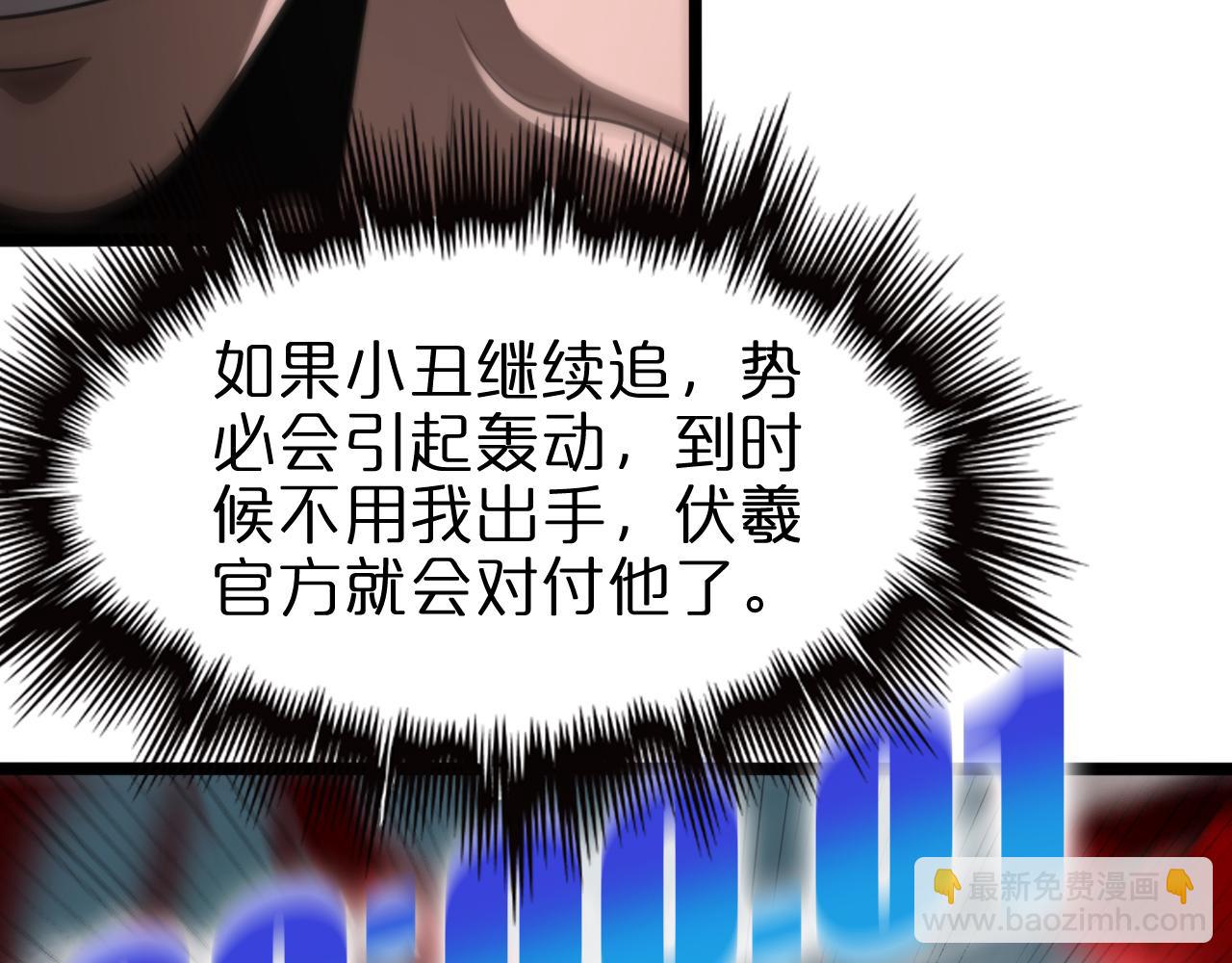 第146话 抢人头123