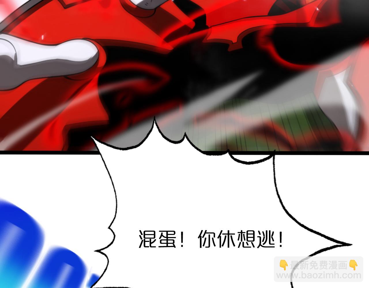 第146话 抢人头125