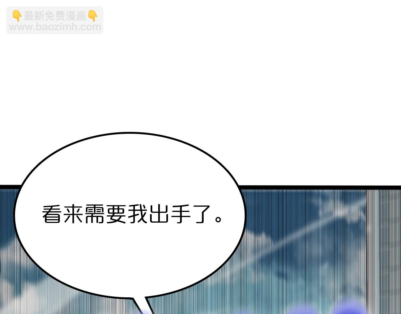 第146话 抢人头128