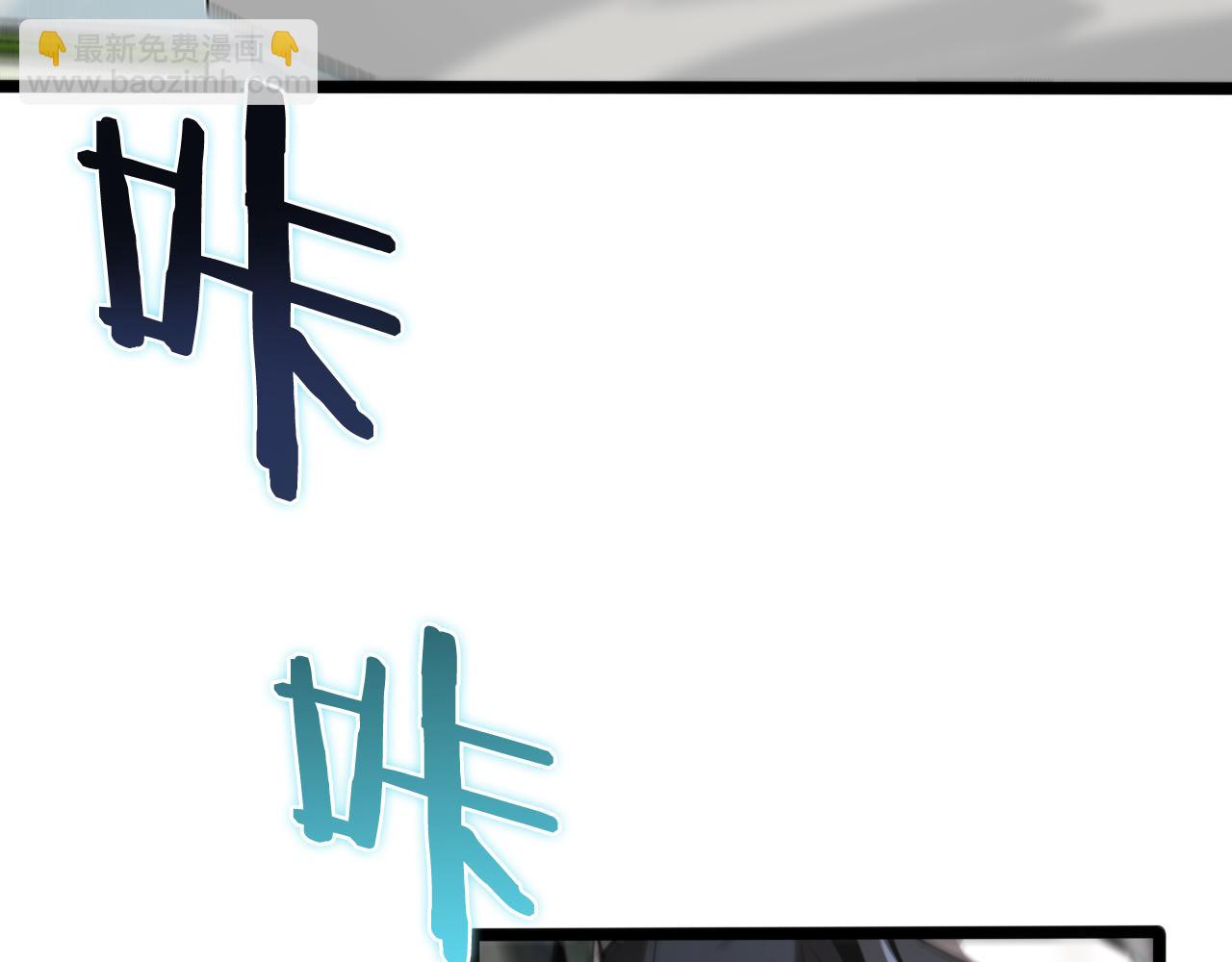 第146话 抢人头130