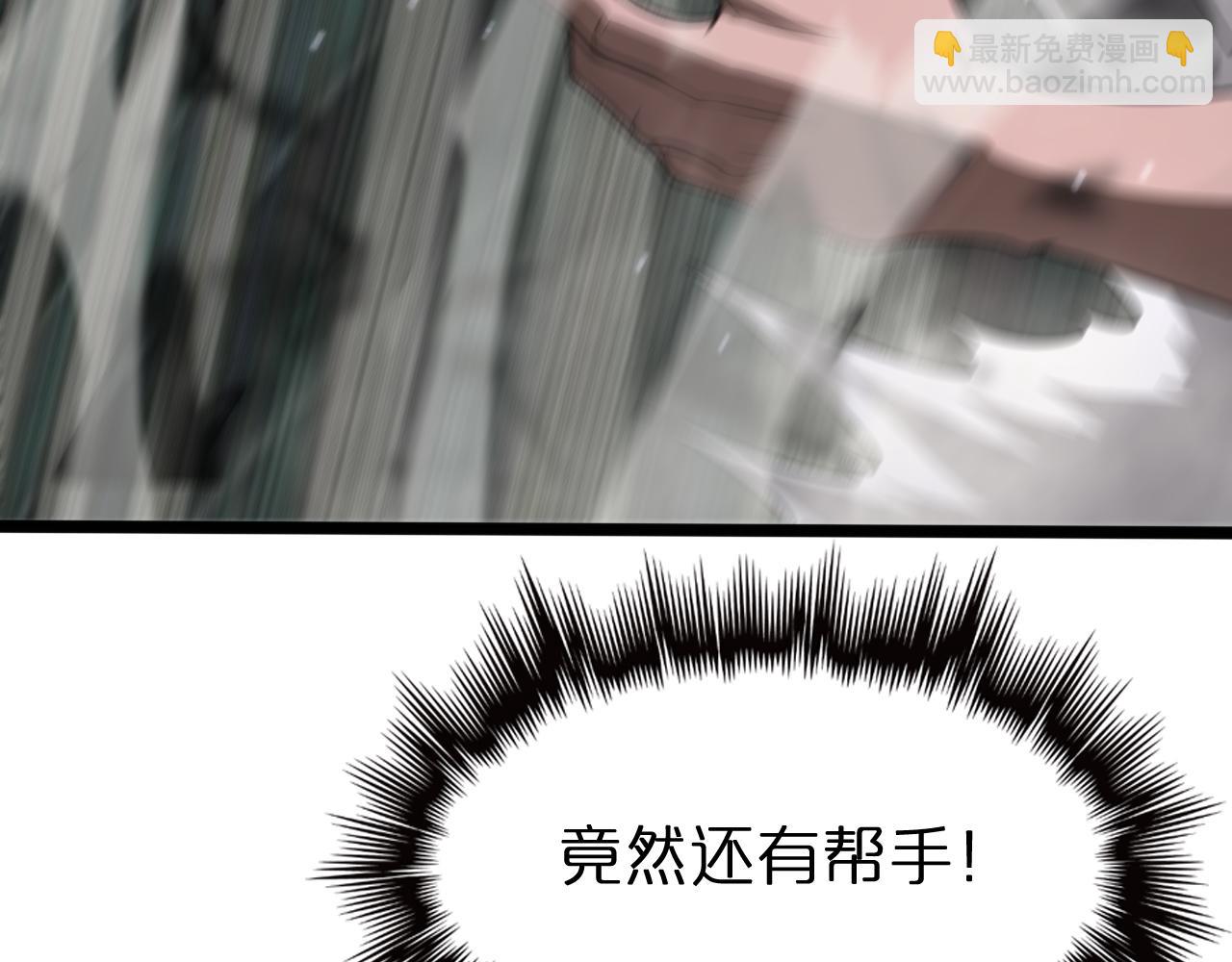 第146话 抢人头137