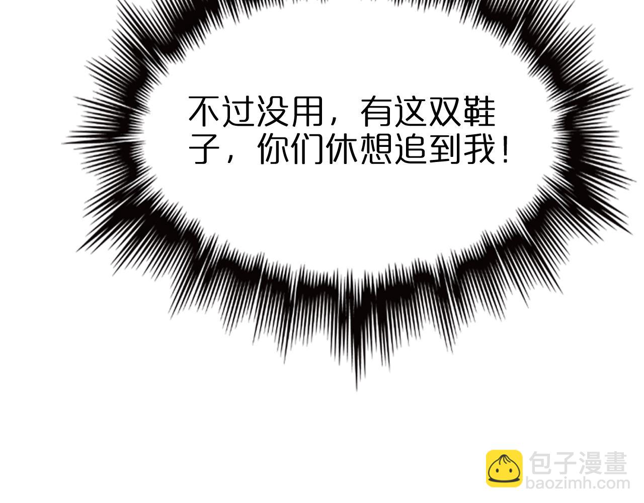 第146话 抢人头140