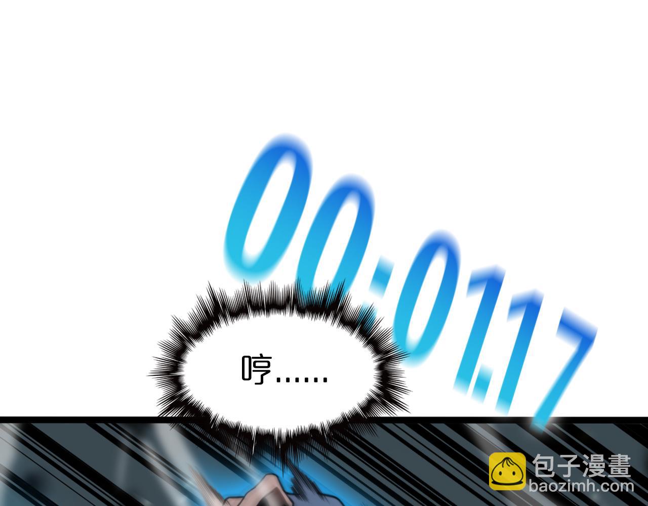 第146话 抢人头141