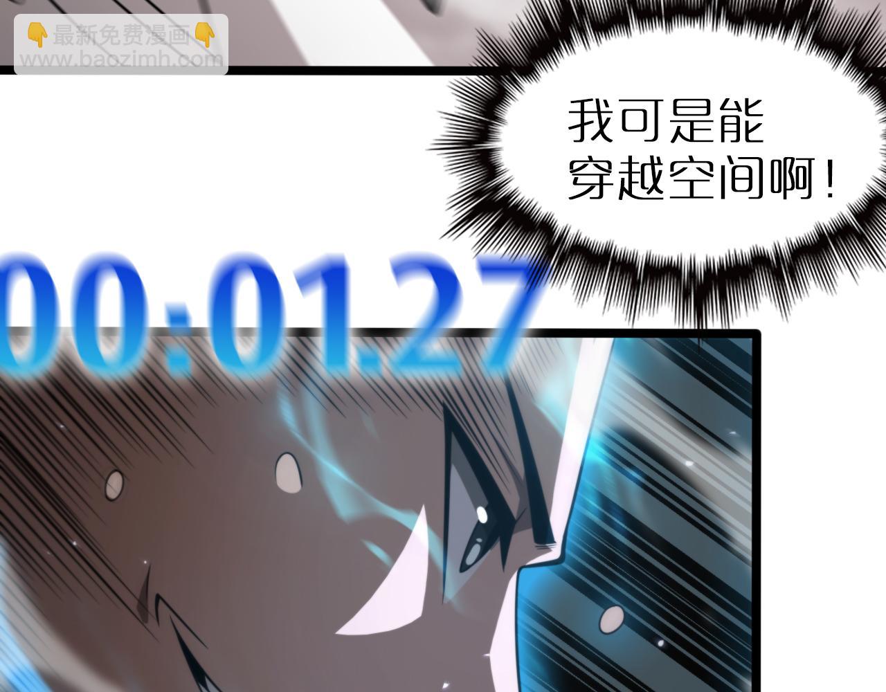 第146话 抢人头144