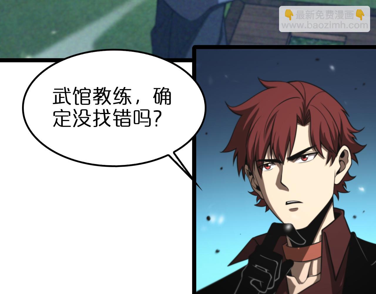第146话 抢人头15