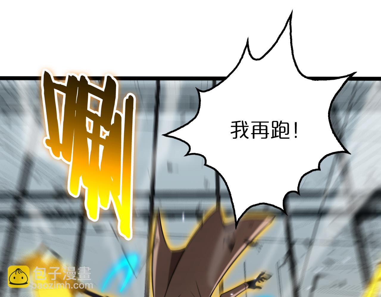 第146话 抢人头156