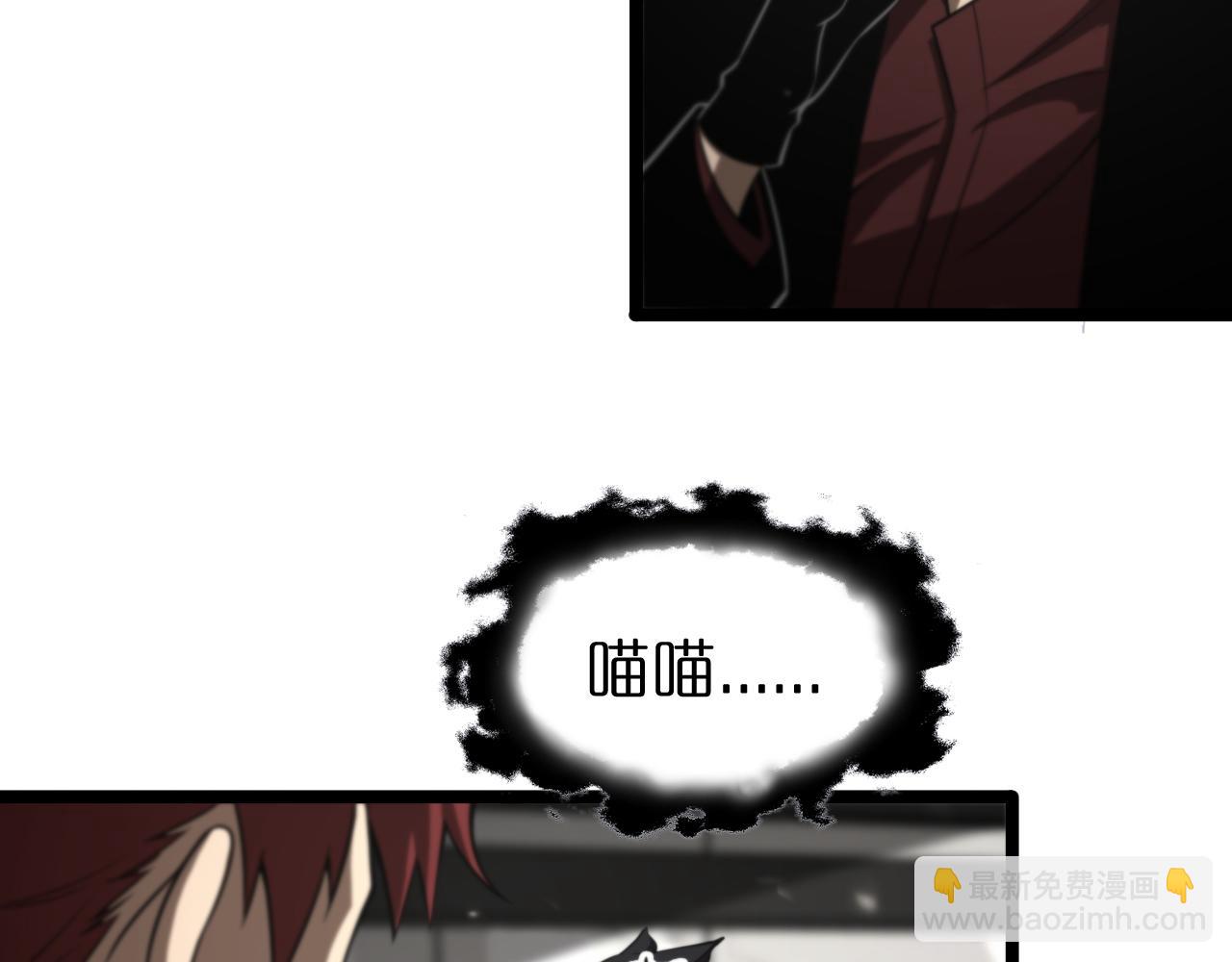 第146话 抢人头16