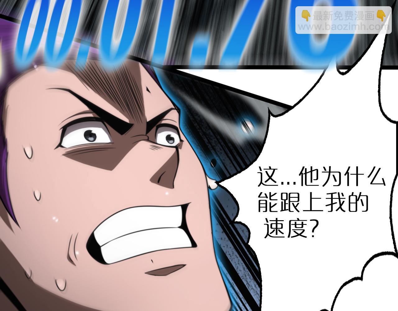 第146话 抢人头165
