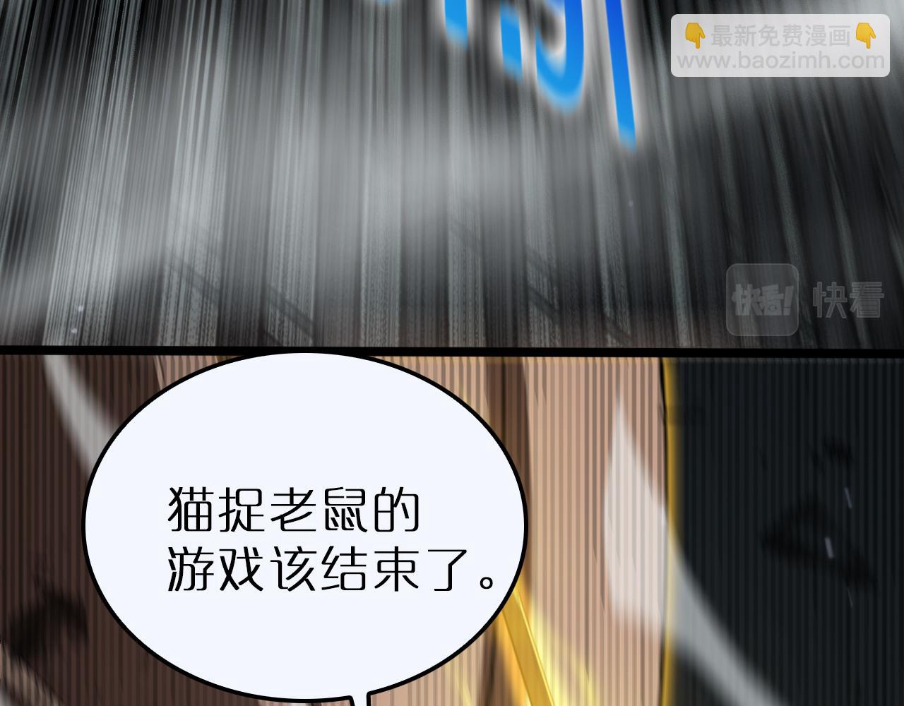 第146话 抢人头169