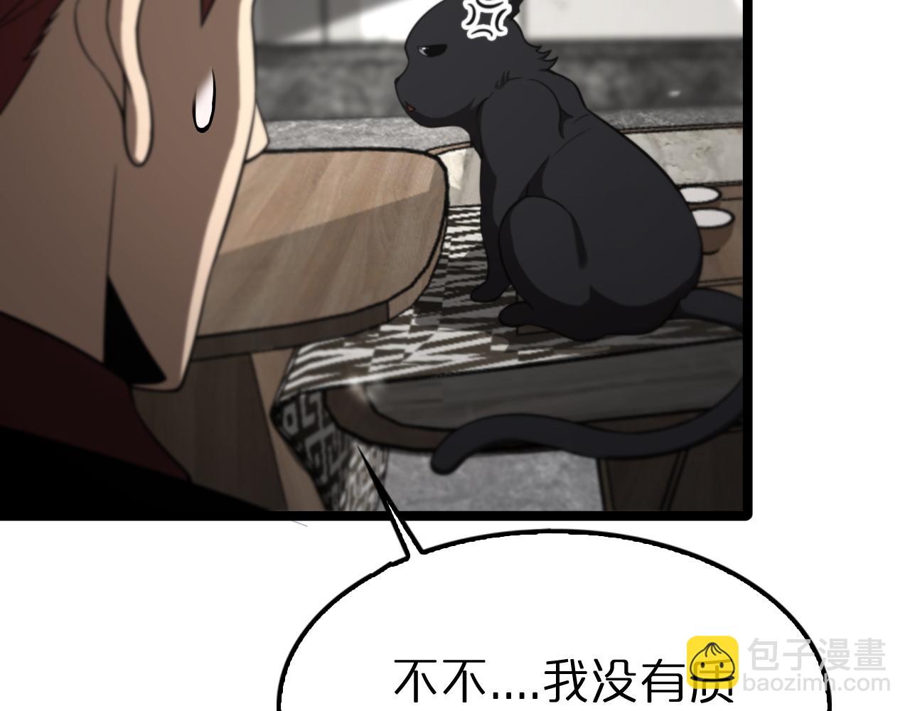 第146话 抢人头17