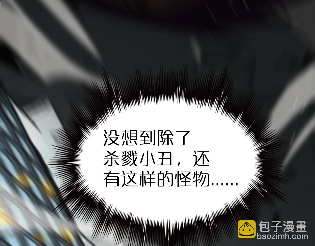 第146话 抢人头177