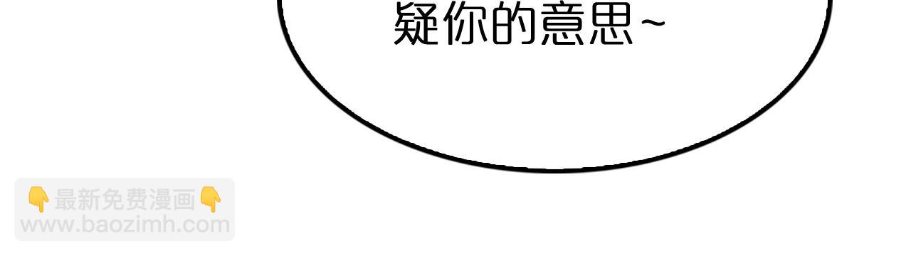 第146话 抢人头18