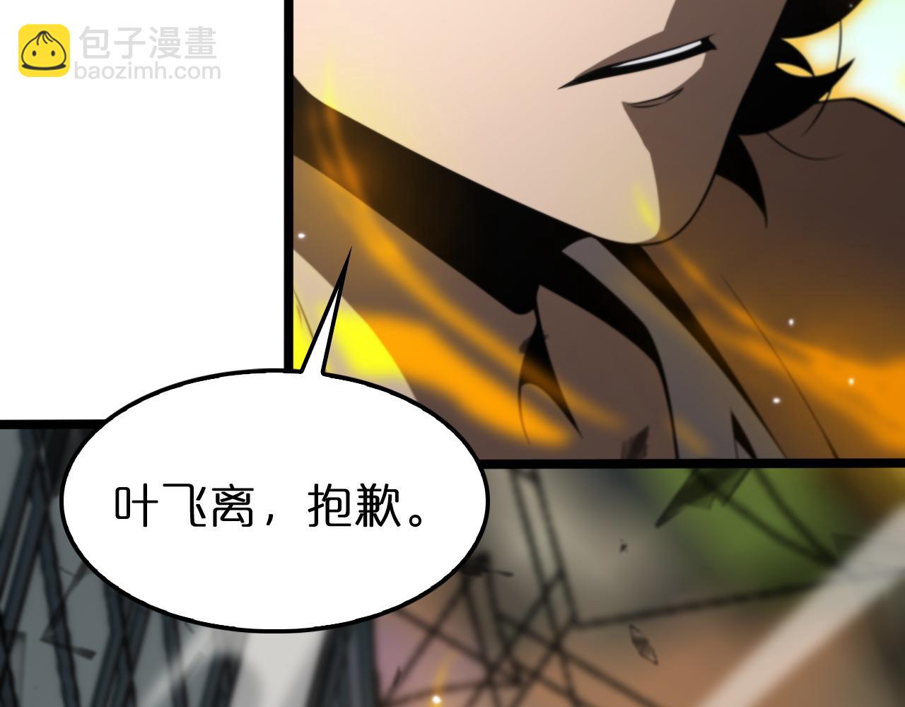 第146话 抢人头183