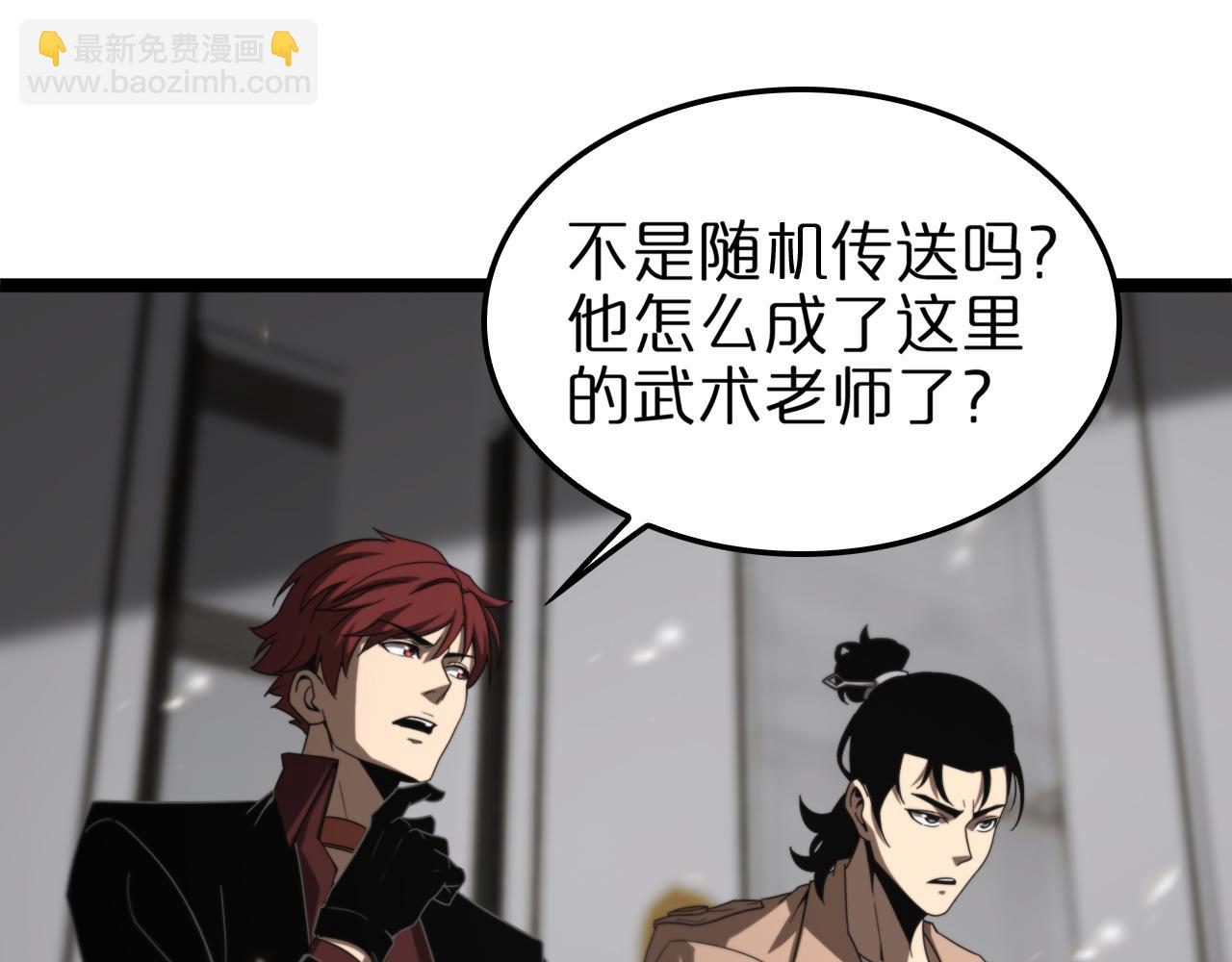 第146话 抢人头19
