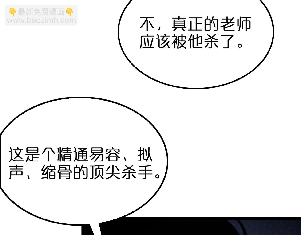 第146话 抢人头21