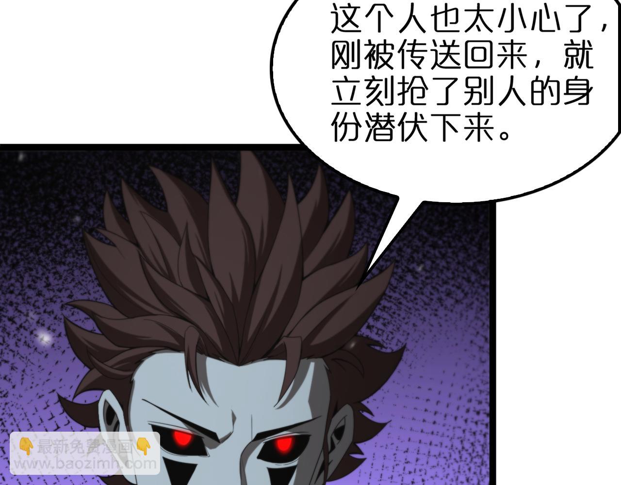 第146话 抢人头24