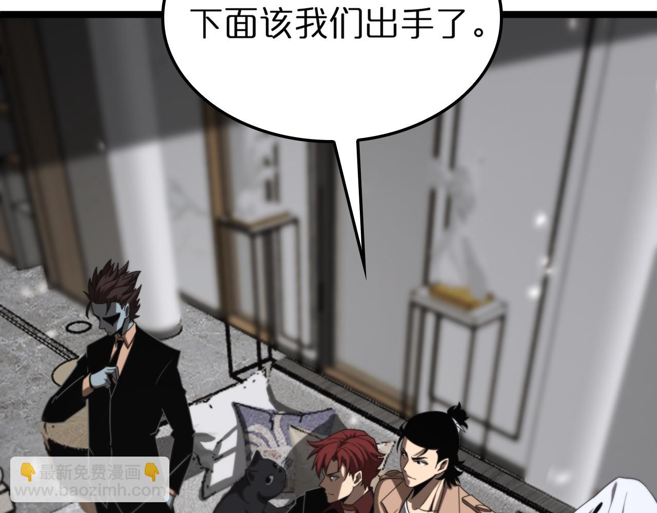 第146话 抢人头27