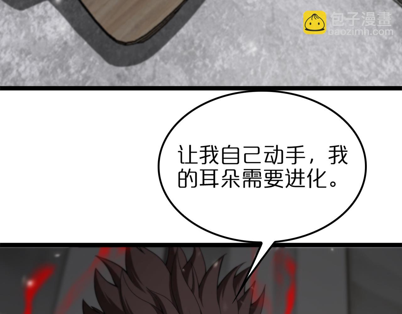 第146话 抢人头29