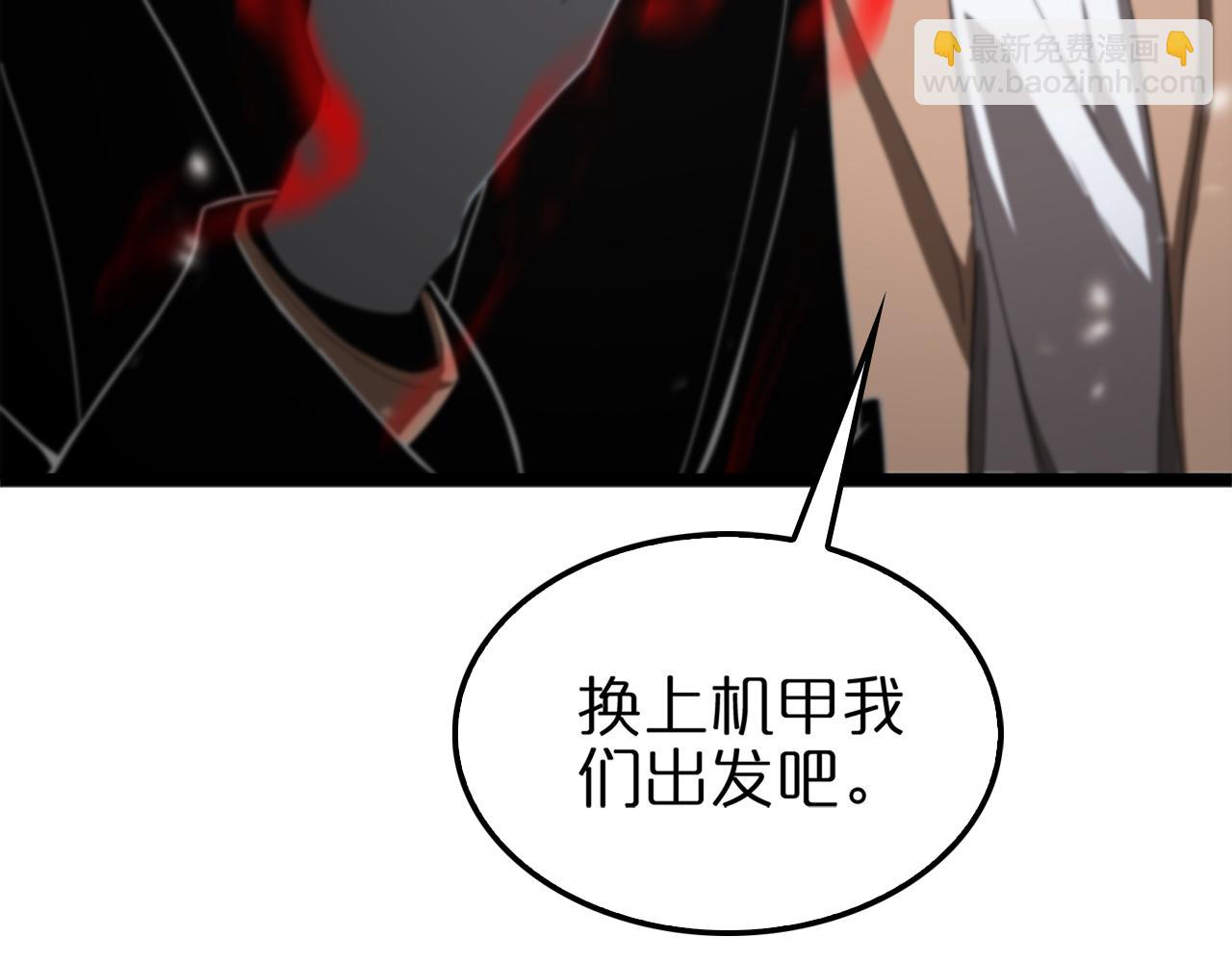第146话 抢人头31