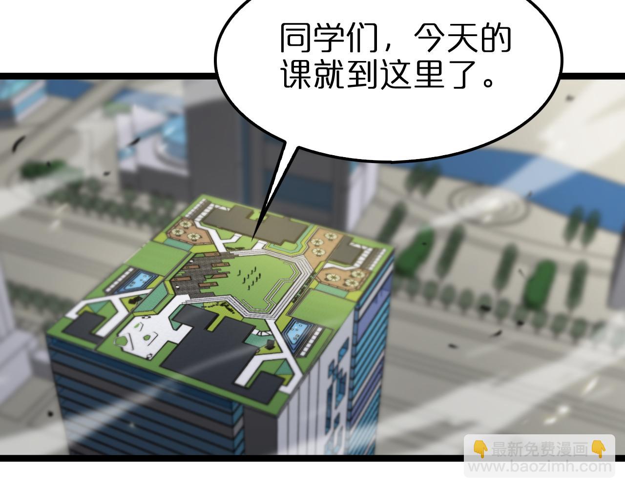 第146话 抢人头34