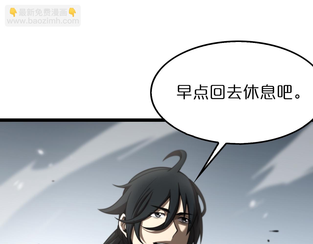 第146话 抢人头35