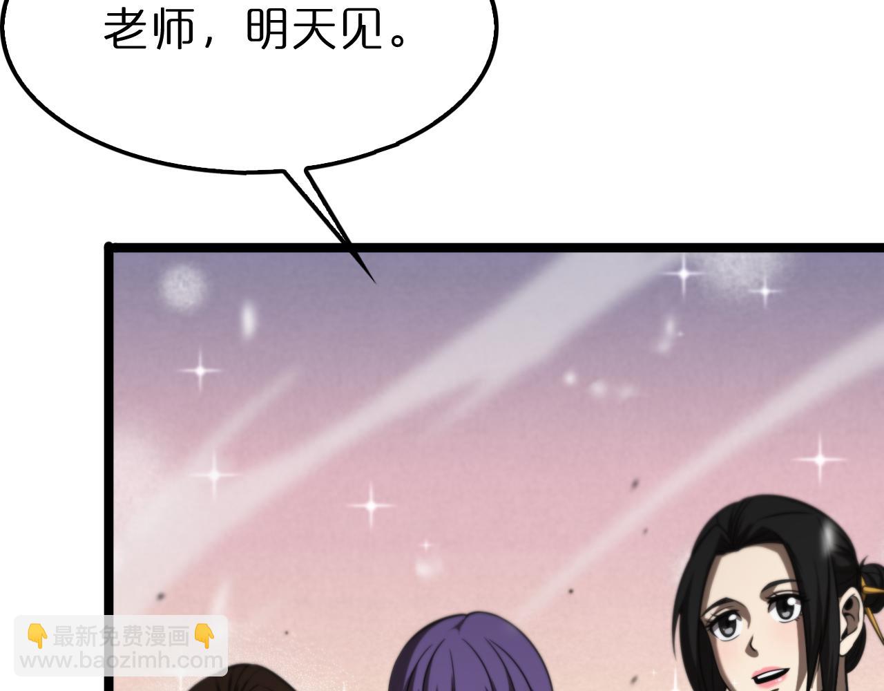 第146话 抢人头38