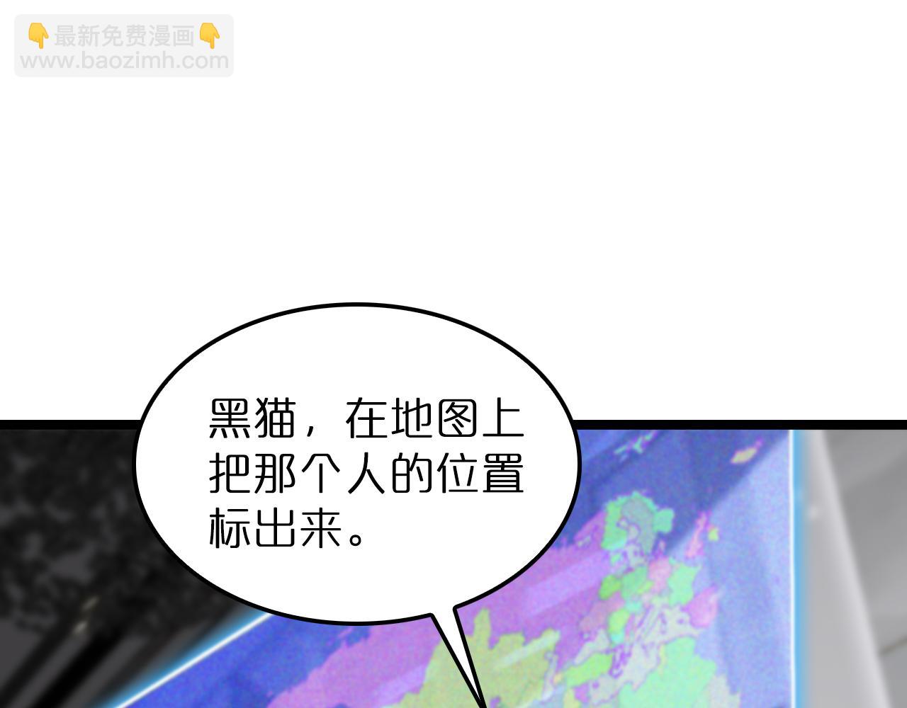 第146话 抢人头4