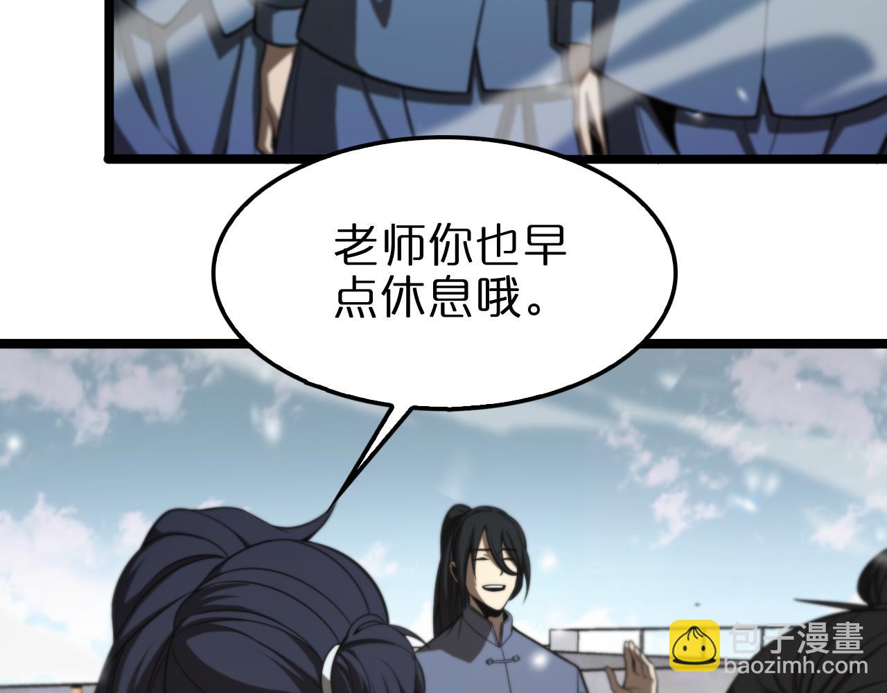 第146话 抢人头40