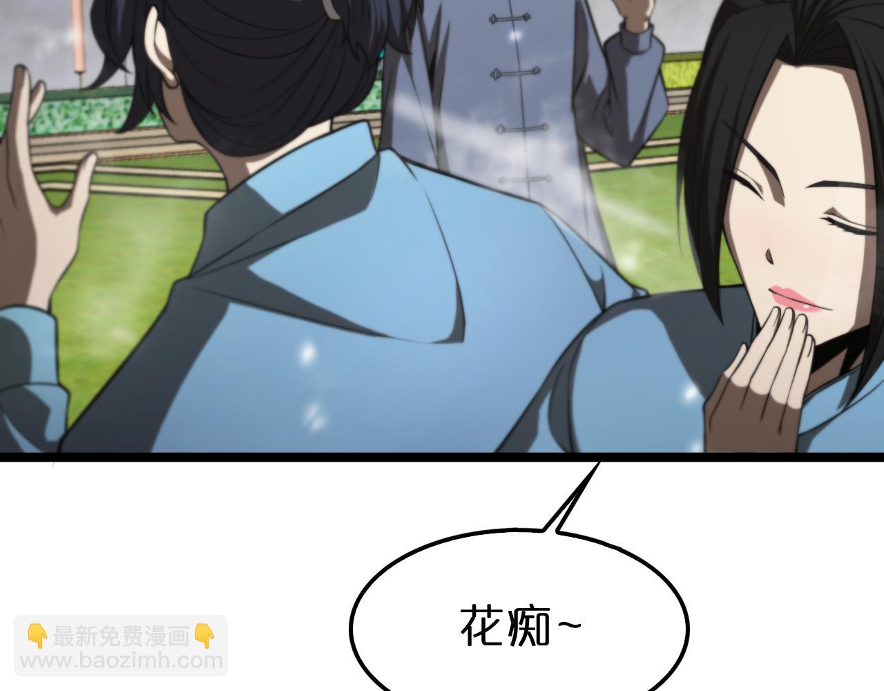 第146话 抢人头41