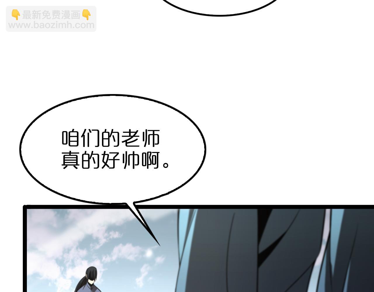 第146话 抢人头42