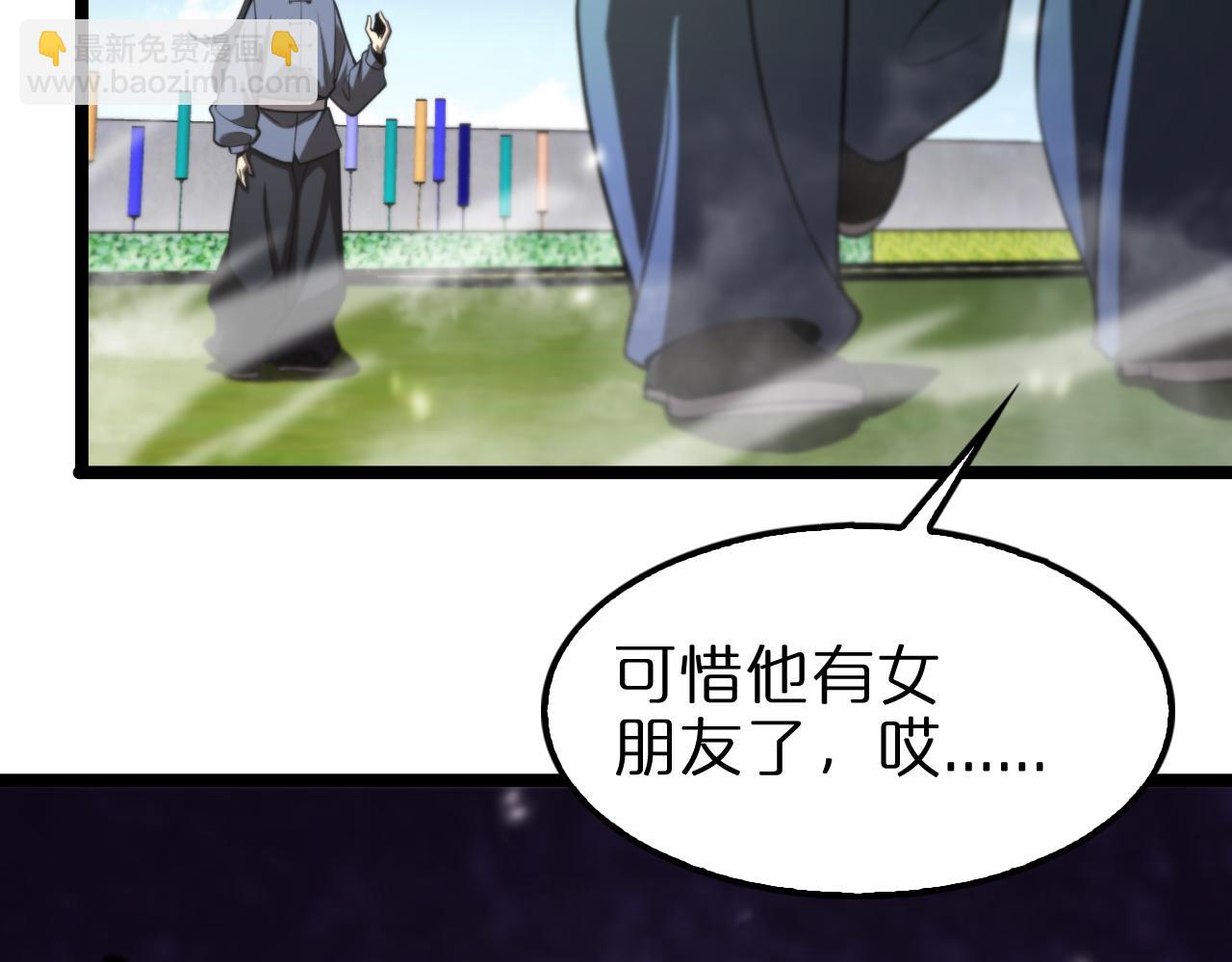 第146话 抢人头43