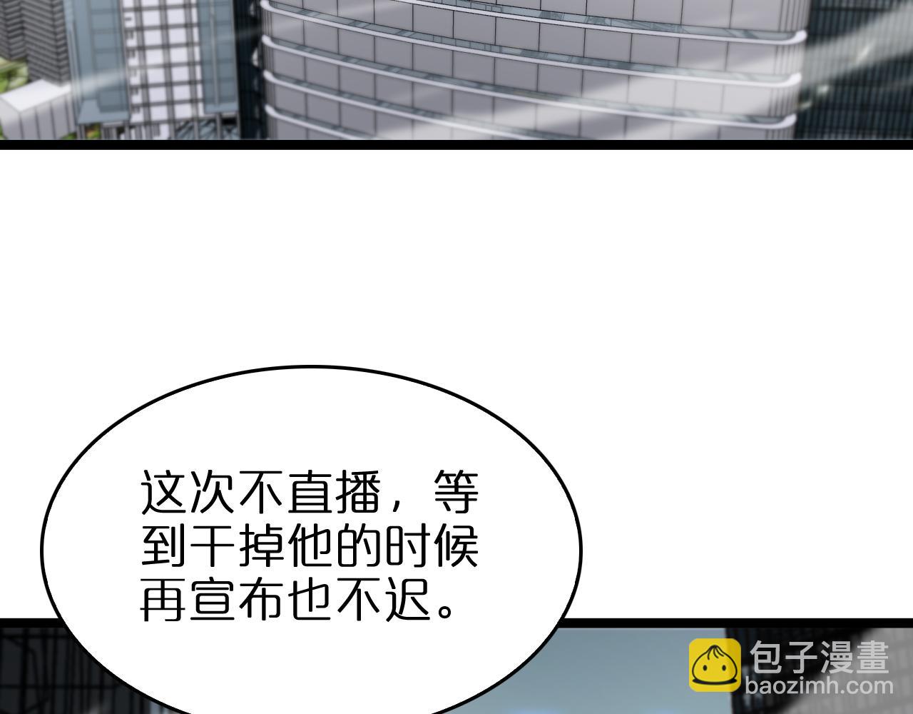 第146话 抢人头51